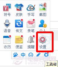 百度輸入法怎么設(shè)置快捷鍵？百度輸入法快捷鍵設(shè)置方法
