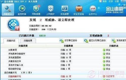 關(guān)機慢怎么辦 win7關(guān)機慢如何解決？