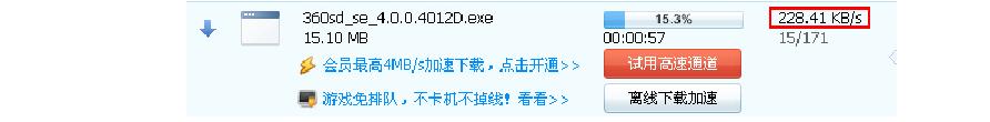 使用路由器感覺網(wǎng)絡(luò)比較慢怎么辦？