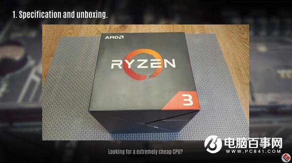 12nm Zen+新版銳龍3 1200實測：輕松超4GHz、大勝i3-9100F