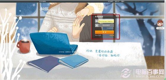 淘寶賬號怎么解綁支付寶？淘寶賬號解綁支付寶教程