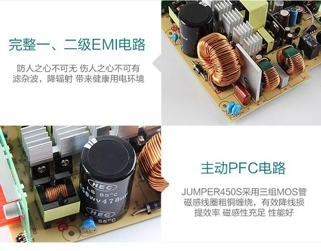 電源怎么看好壞？史上最通俗易懂的電源選購(gòu)知識(shí)掃盲