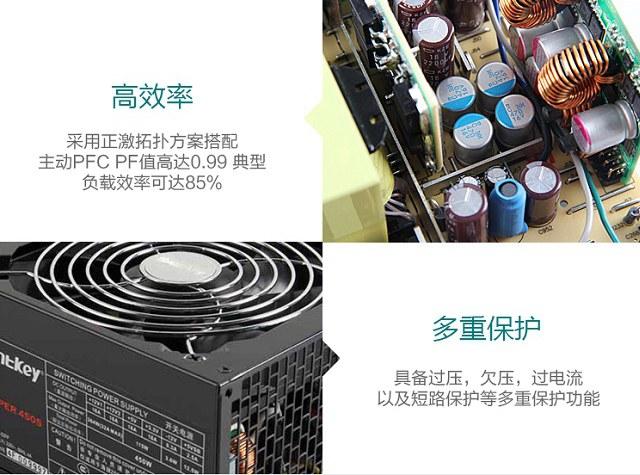 電源怎么看好壞？史上最通俗易懂的電源選購(gòu)知識(shí)掃盲