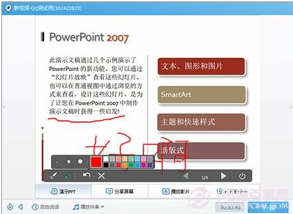 QQ5.2怎么樣QQ5.2體驗(yàn)版申請(qǐng)?bào)w驗(yàn)