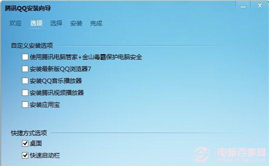 QQ5.2怎么樣QQ5.2體驗(yàn)版申請(qǐng)?bào)w驗(yàn)