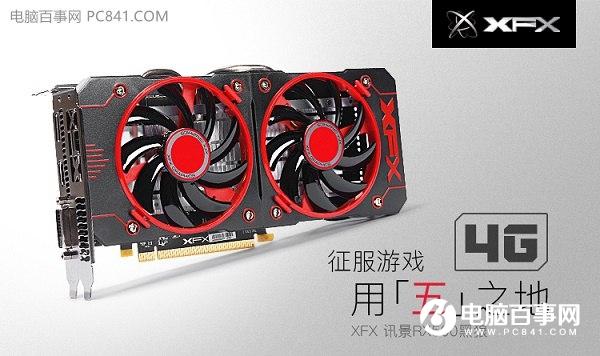 RX560和GTX1050哪個(gè)好？GTX1050與RX560性能對(duì)比