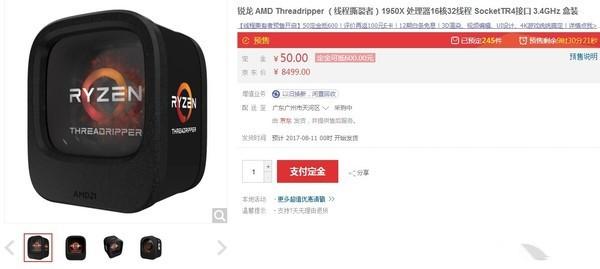 16核心32線程 AMD銳龍Threadripper1950X評(píng)測(cè)