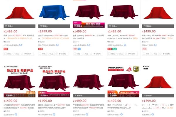 AMD RX 5500 XT顯卡國內(nèi)上架：到手價(jià)1399元、5500超頻版？