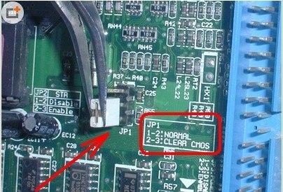 CMOS放電有哪幾種方法？3種主板CMOS電池放電清除方法
