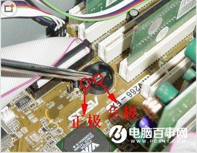 CMOS放電有哪幾種方法？3種主板CMOS電池放電清除方法