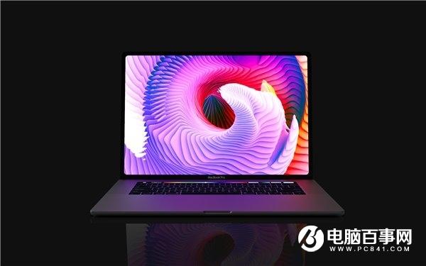 代工廠開始出貨16英寸蘋果MacBook Pro！