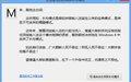 微軟拼音長句模式恢復工具
