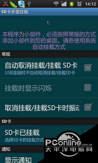 百變主播氣氛效果器?1.0