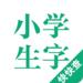 字符·區(qū)位轉換器?1.0