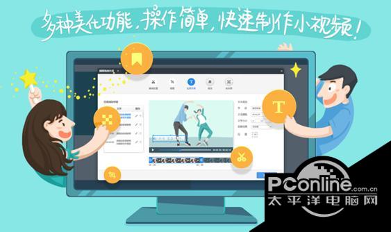 360瀏覽器快剪輯專(zhuān)版