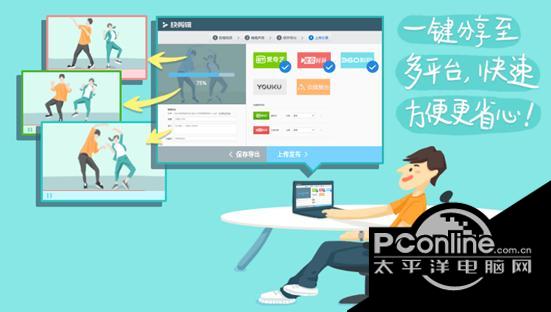 360瀏覽器快剪輯專(zhuān)版