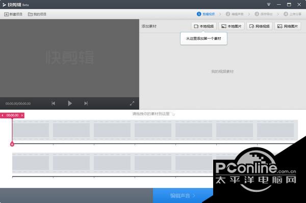 360瀏覽器快剪輯專(zhuān)版