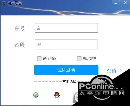 小c一鍵生成電音+變聲器
