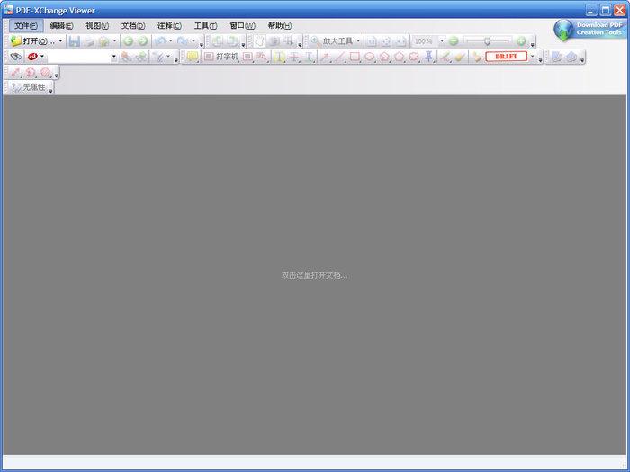 PDF PDG WDL三合一閱讀器?免費版