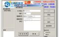 云南數(shù)據(jù)港3389遠程連接器?2.0