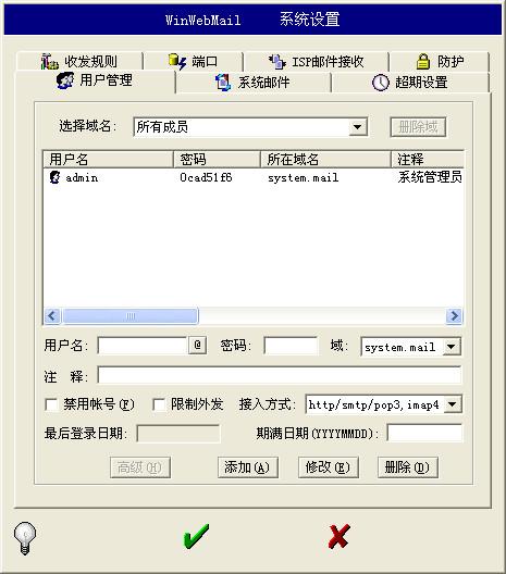 WebEasyMail