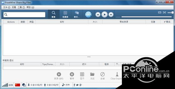 FrostWire(p2p網絡分享平臺)?6.9.1.302 官方版