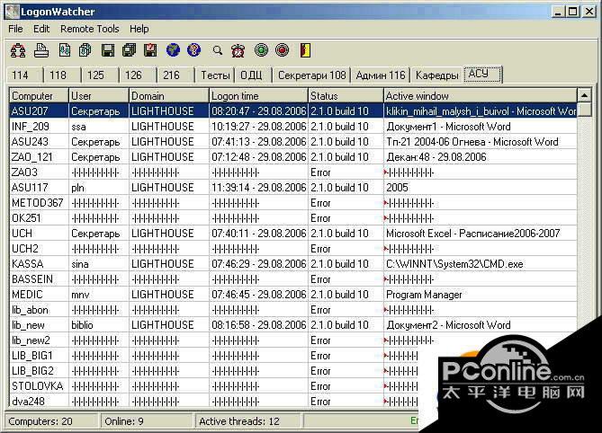 ServersCheck Remote Booting?1.3