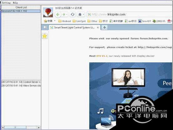 Linksprite 4TV 軟件版?1.0