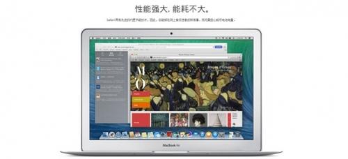 Safari Mac版