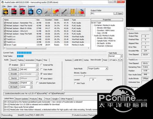 AudioCoder(64bit)?0.8.22.5506