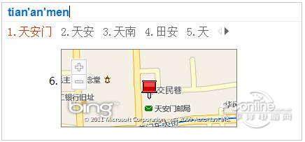 微軟英庫(kù)拼音輸入法 Engkoo?1.2.63.05 微軟英庫(kù)拼音輸入法 Engkoo?1.2.63.05