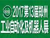 彩虹漢字編碼查詢器?1.4.4.521