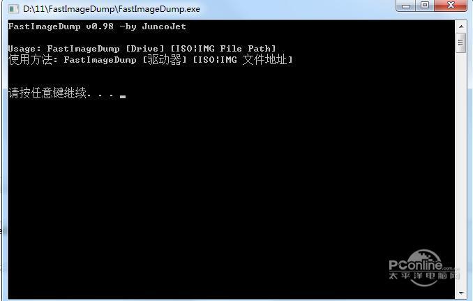 FastImageDump?0.98 正式版 FastImageDump?0.98 正式版