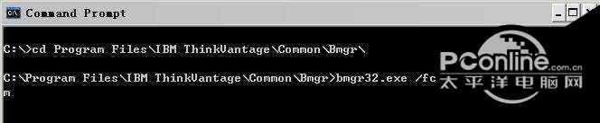 thinkpad電腦自帶一鍵恢復程序bmgr32?官方版