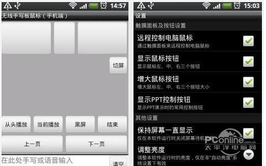 無線手寫板鼠標?正式版 無線手寫板鼠標?正式版