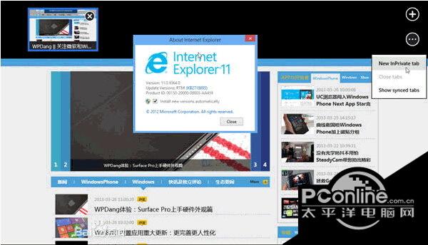 IE11 Internet Explorer For Win8?11.0.9 簡(jiǎn)體中文版