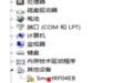 cc2530仿真器驅動