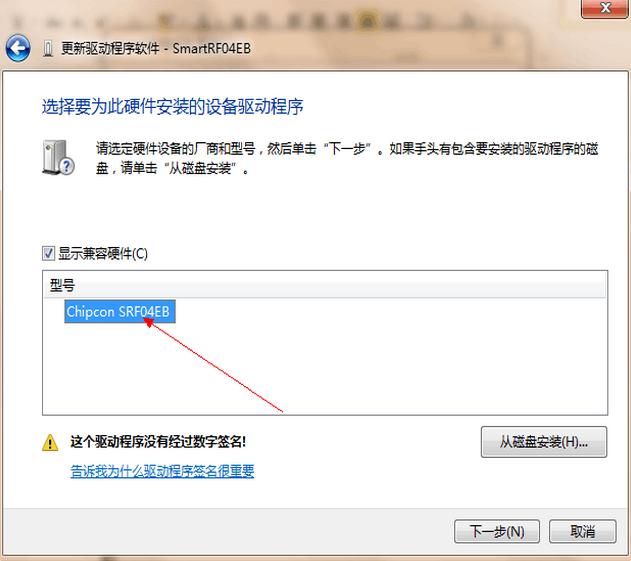cc2530仿真器驅動