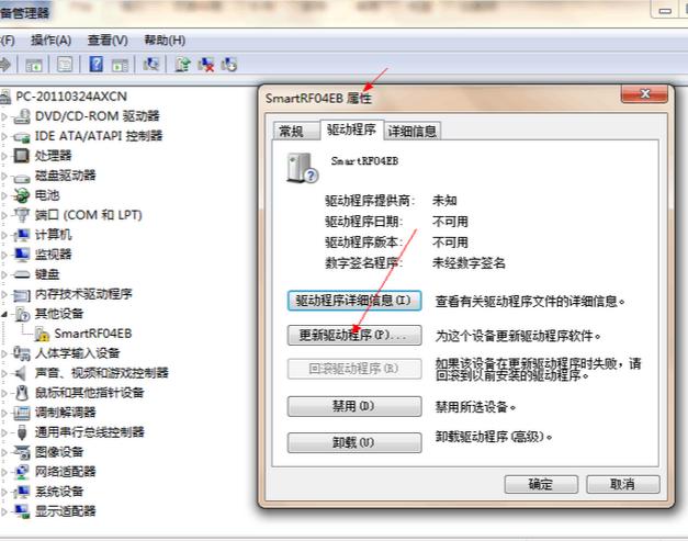 cc2530仿真器驅動