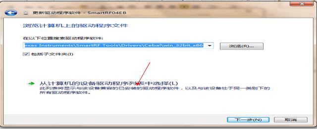 cc2530仿真器驅動