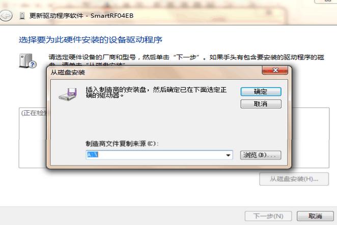 cc2530仿真器驅動