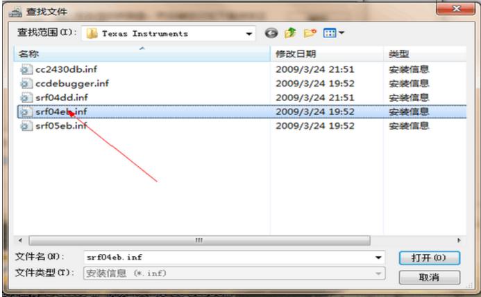cc2530仿真器驅動