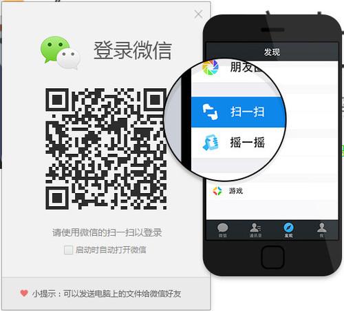 QQ瀏覽器關(guān)愛版