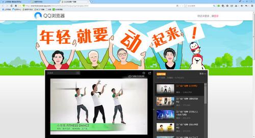 QQ瀏覽器關(guān)愛版