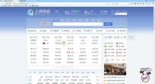 QQ瀏覽器關(guān)愛版