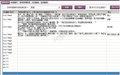 彩云學院YY提詞器?3.03
