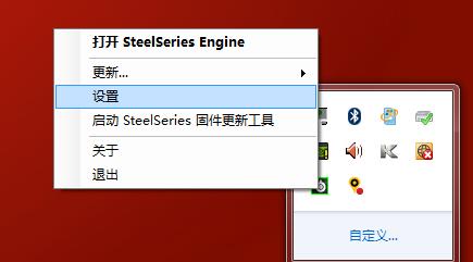 賽睿Rival 100鼠標(biāo)驅(qū)動