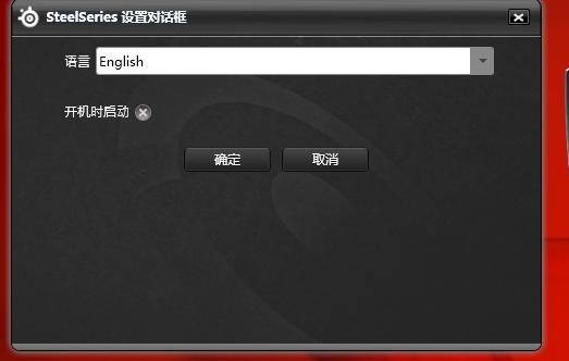 賽睿Rival 100鼠標(biāo)驅(qū)動