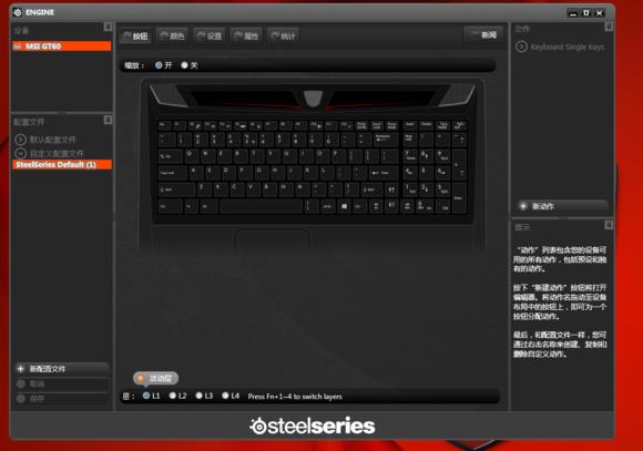 賽睿Rival 100鼠標(biāo)驅(qū)動