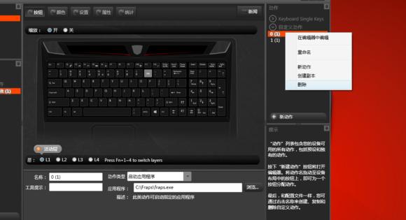 賽睿Rival 100鼠標(biāo)驅(qū)動